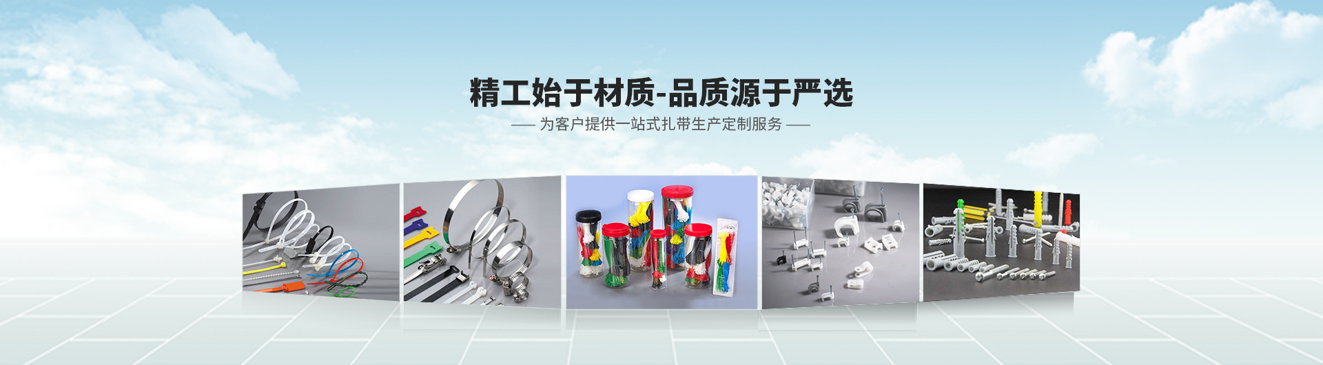Wenzhou Huafei Plastic Industry Co., Ltd.